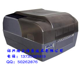 绍兴北洋BTP-2100E 商用标签机